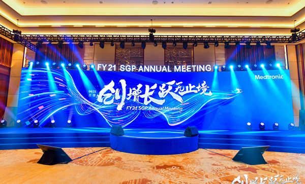 FY21 SGP Annual Meeting